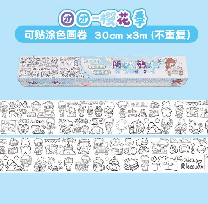 2 Rolls of Kids Coloring Paper Roll Cartoon Drawing Paper Kids DIY Painting Paper