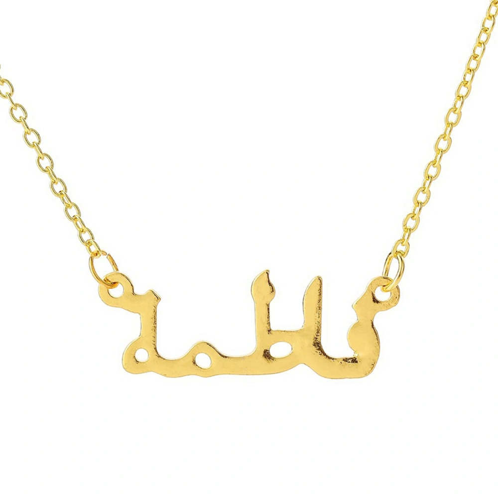 1Pc Arabic Character Pendant Arabian Pendant Arab Letters Chain Stylish Muslim Necklace Fashionable Moslem Chain Golden