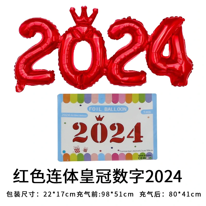 1 set of 2024 New Year Party Supplies 2024 Number Balloons Aluminum Foil Balloons