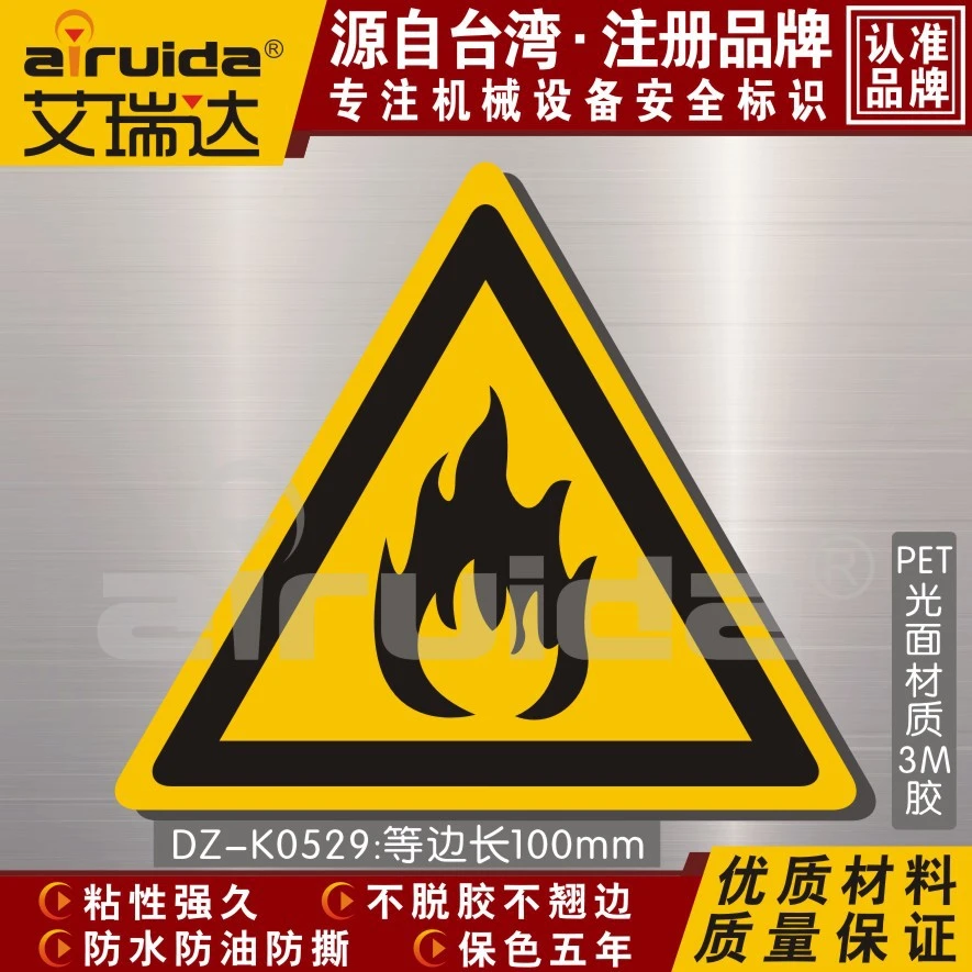 1 Sheet Useful Flammable Sign Flammable Label Flammable Sign Warning Sign