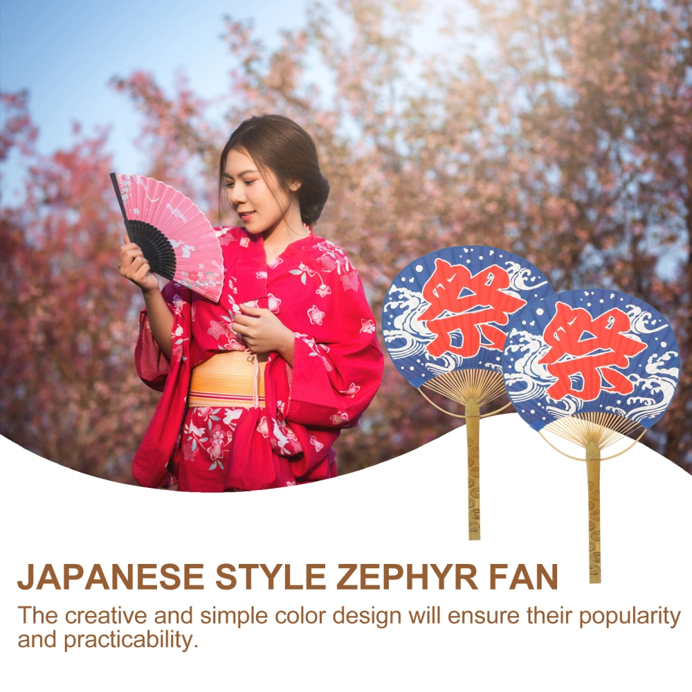 2Pcs Hand-made Classical Fan Japanese Art Paper Practical Fan Decorative Fan