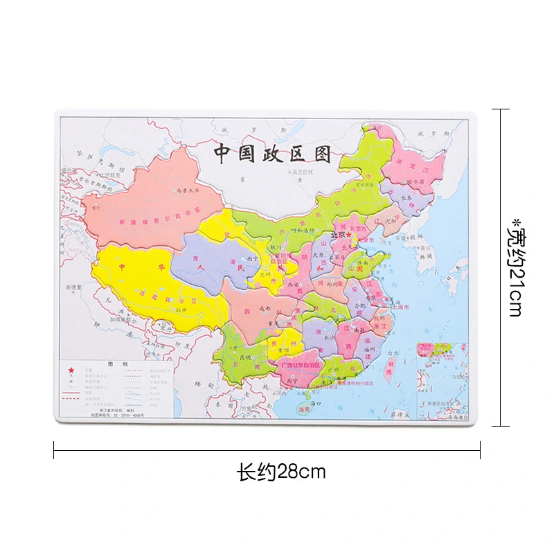 1 Set Chinese Map Jigsaw Kids Map Toys China Administrative Puzzle Toys Interactive Toys