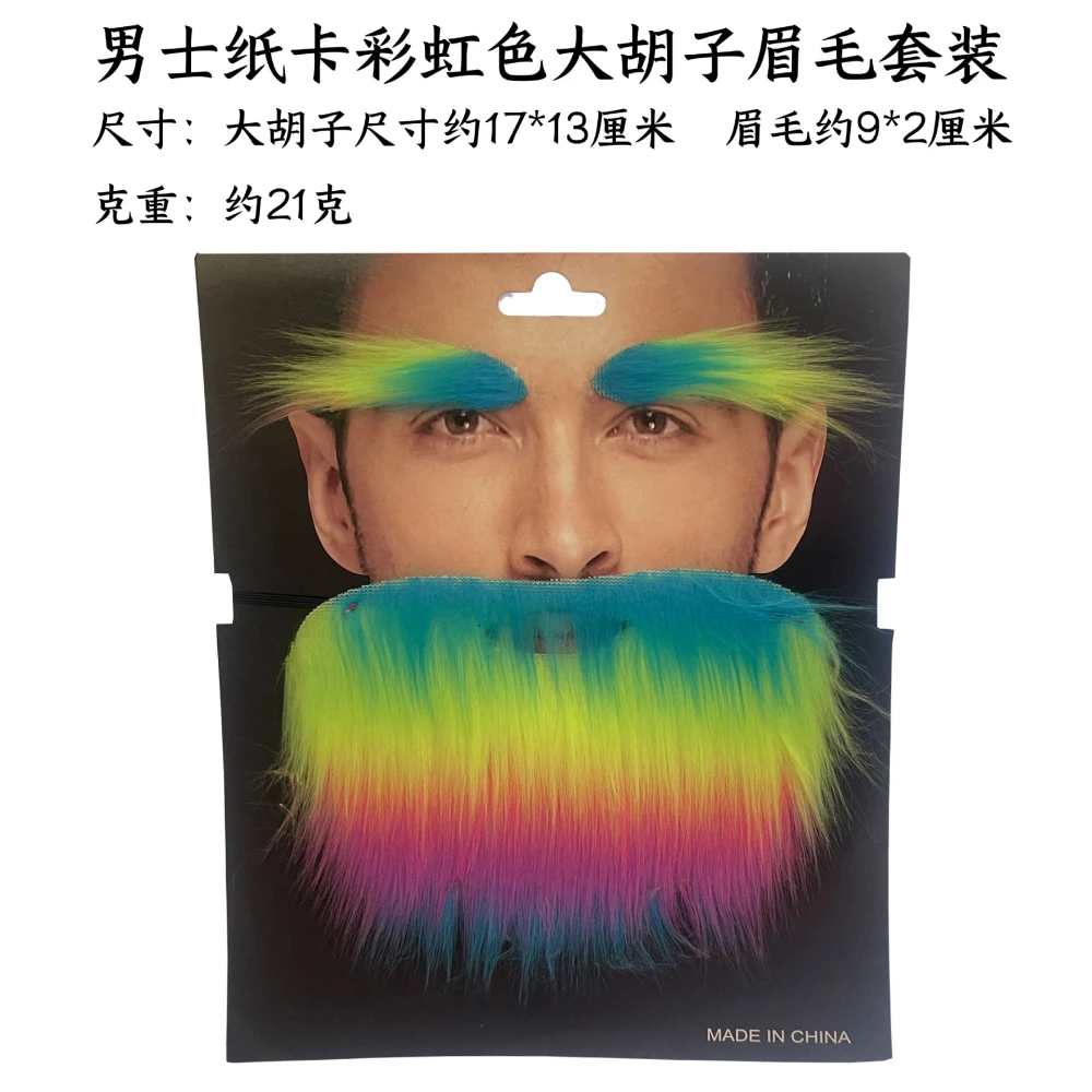 1 Set of Rainbow Beard Eyebrow Costume Accessory Halloween Fake Beard Eyebrow Set Party Props