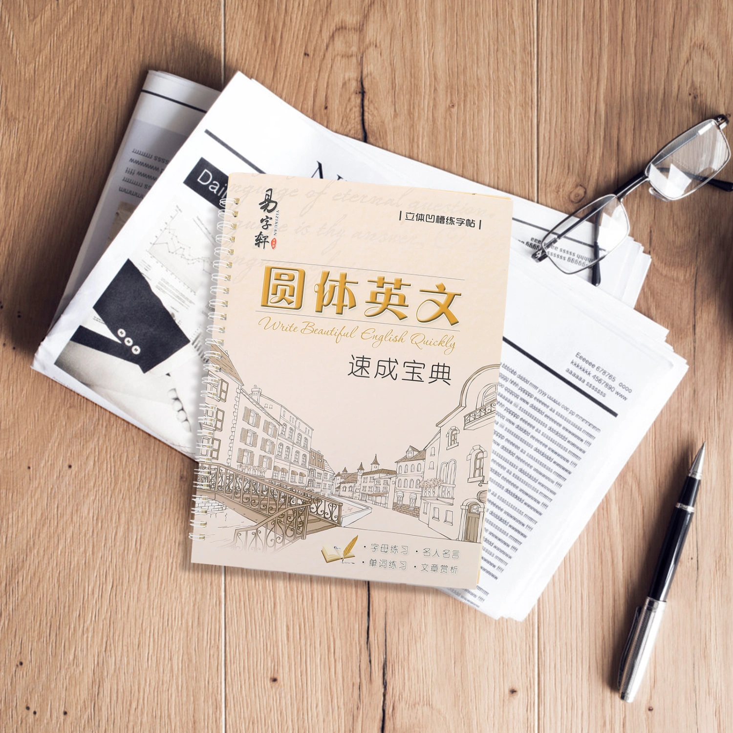 2 Pcs English Letter Word Writing Practice Book Copperplate Italic English Groove Copybook English Calligraphy for Adults Beginner Children Students (Light Yellow)