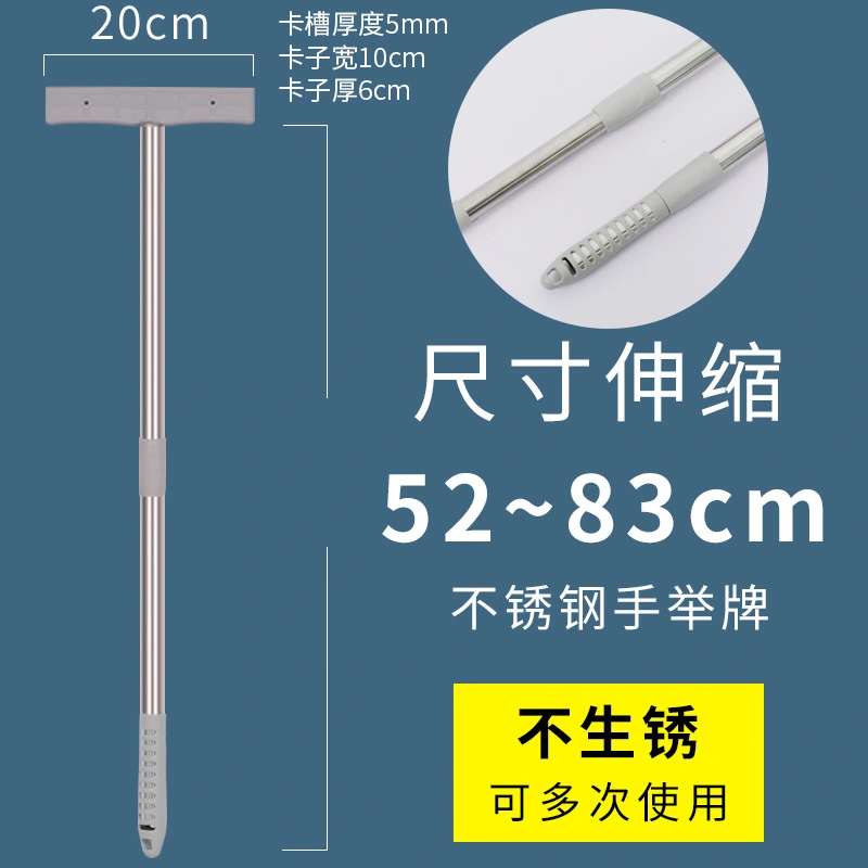 Handheld Sign Rod Sports Meetings Exhibition Welcome Sign Holder Retractable Sign Holder Rod