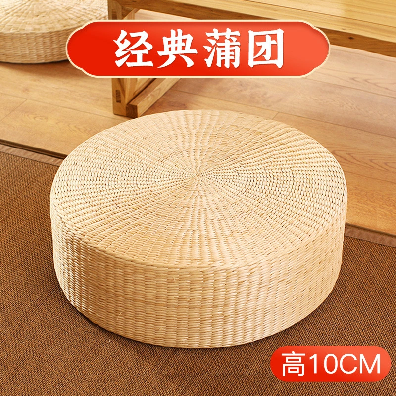 Straw Flat Seat Cushion Comfortable Floor Sitting Mat Round Braided Cushion Straw Woven Seat Cushion