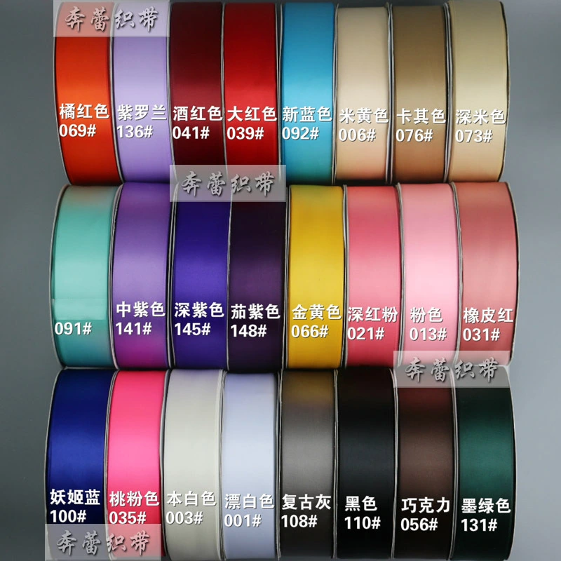 1 Roll Flower Wrapping Ribbon Gift Wrapping Ribbon Gift Packaging Ribbon for Crafts