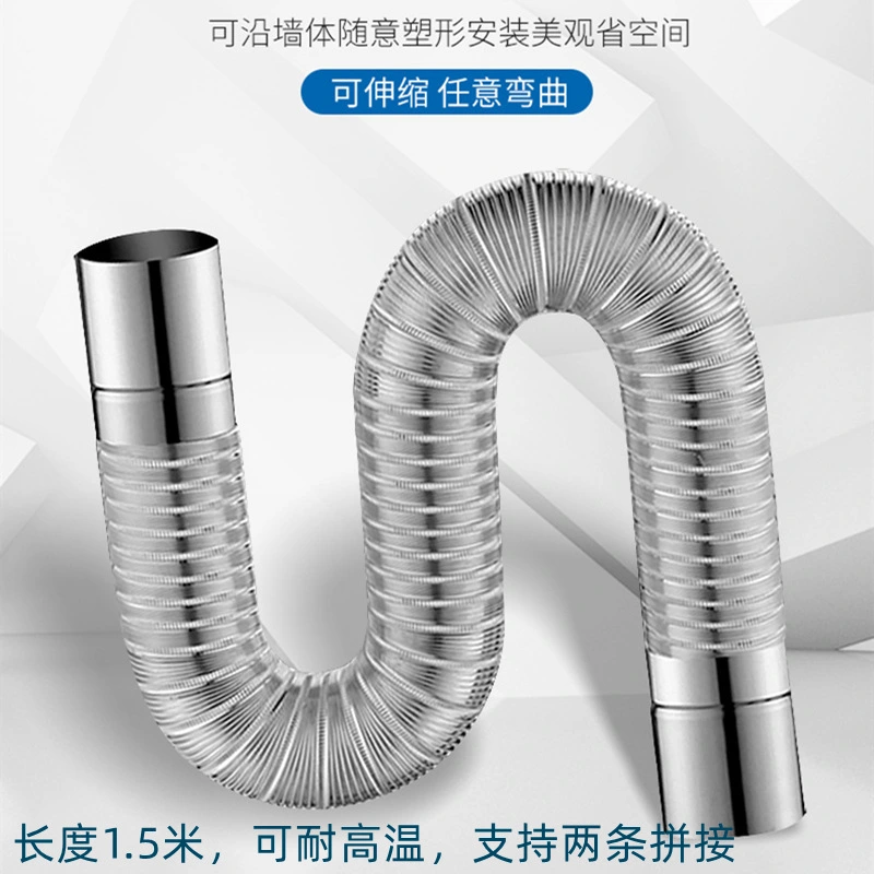 Flexible Chimney Flue Stainless Steel Exhaust Pipe Metal Stove Heating Stove Exhaust Pipe