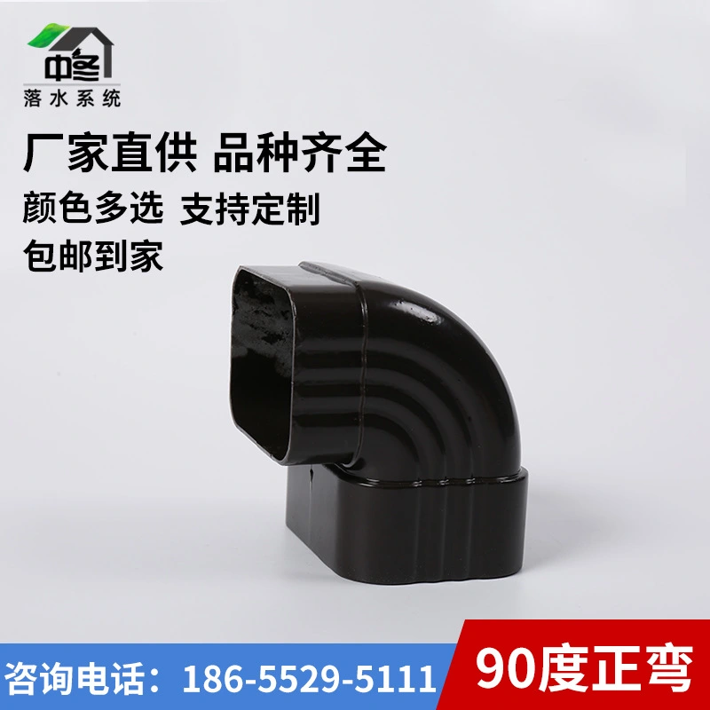 Right Angle Downspout Fitting Metal Rain Downspout Elbow Connector Rain Pipe Adapter