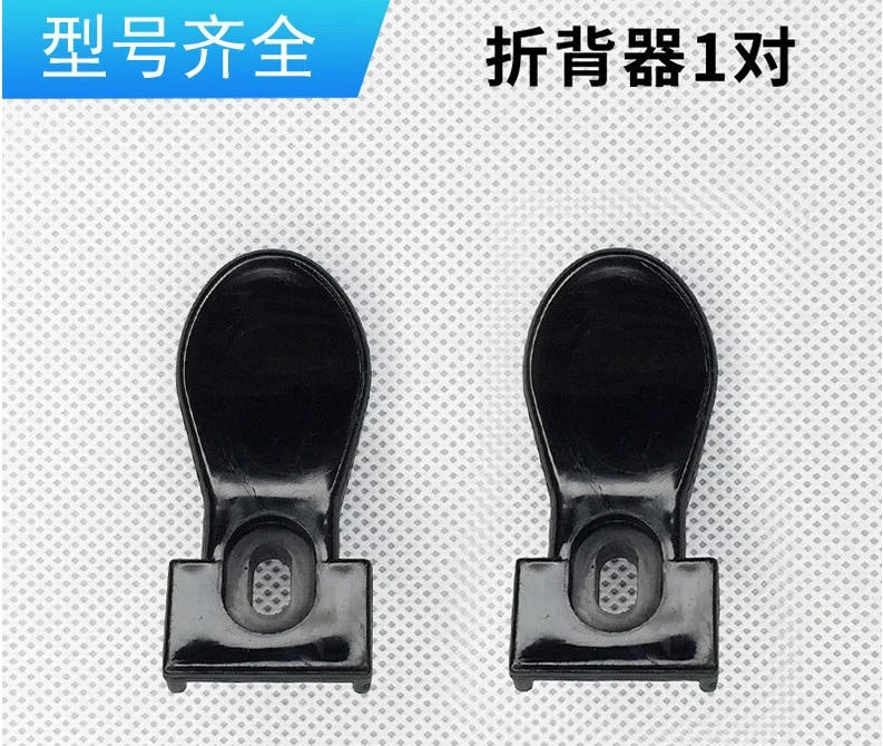 2pcs Electric Wheelchairs Folding Backrest Frame Electric Wheelchairs Accessories for Senior