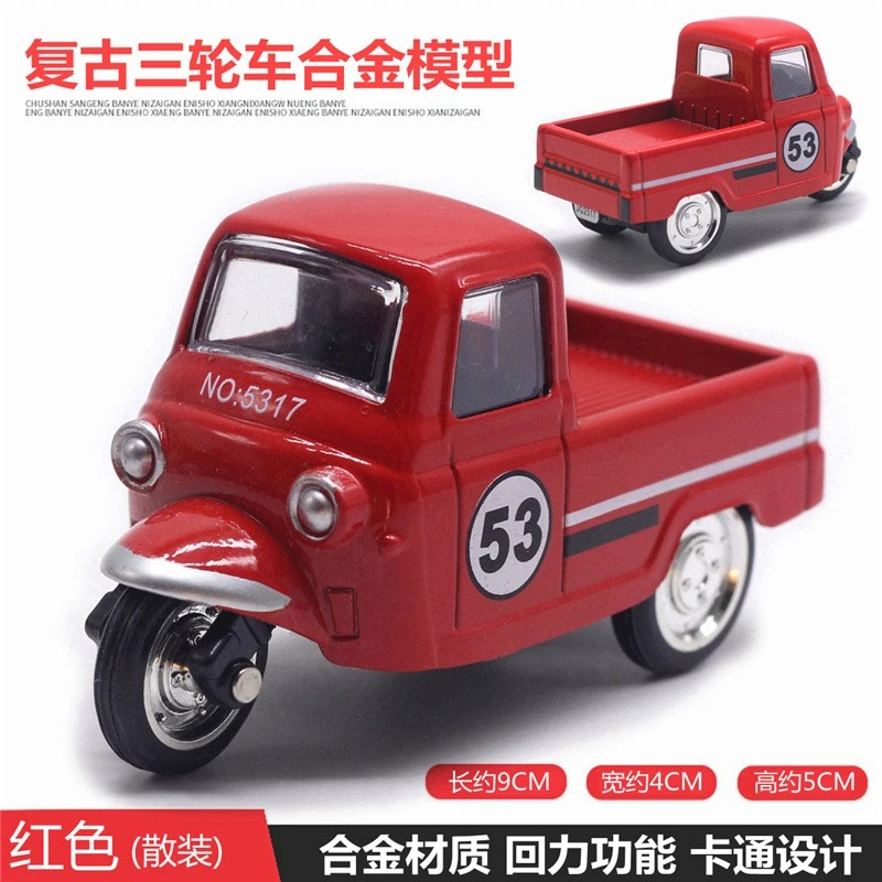 Alloy Tricycle Vintage Model Classic Tricycle Model Pull Back Tricycle Toy