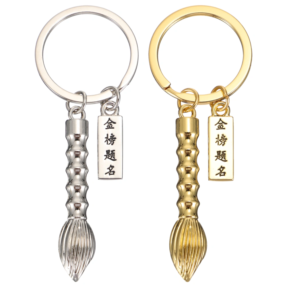 2pcs Graduation Souvenir Chinese Brush Pen Key Chain Bag Keys Pendants