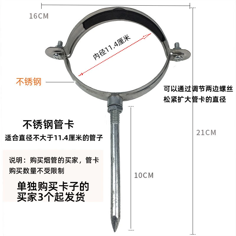 Chimney Fixing Ring Clamp Chimney Tube Fixing Circle Metal Chimney Tube Fixator Chimney Accessory