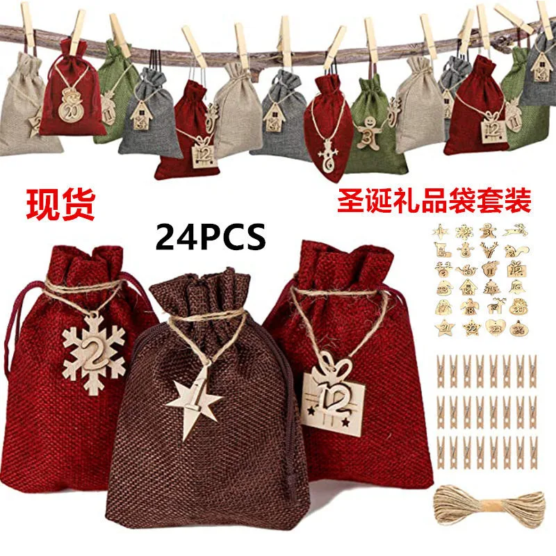 1 set of Christmas Present Bags Portable Candy Bags Baking Biscuits Bags Cookie Bags