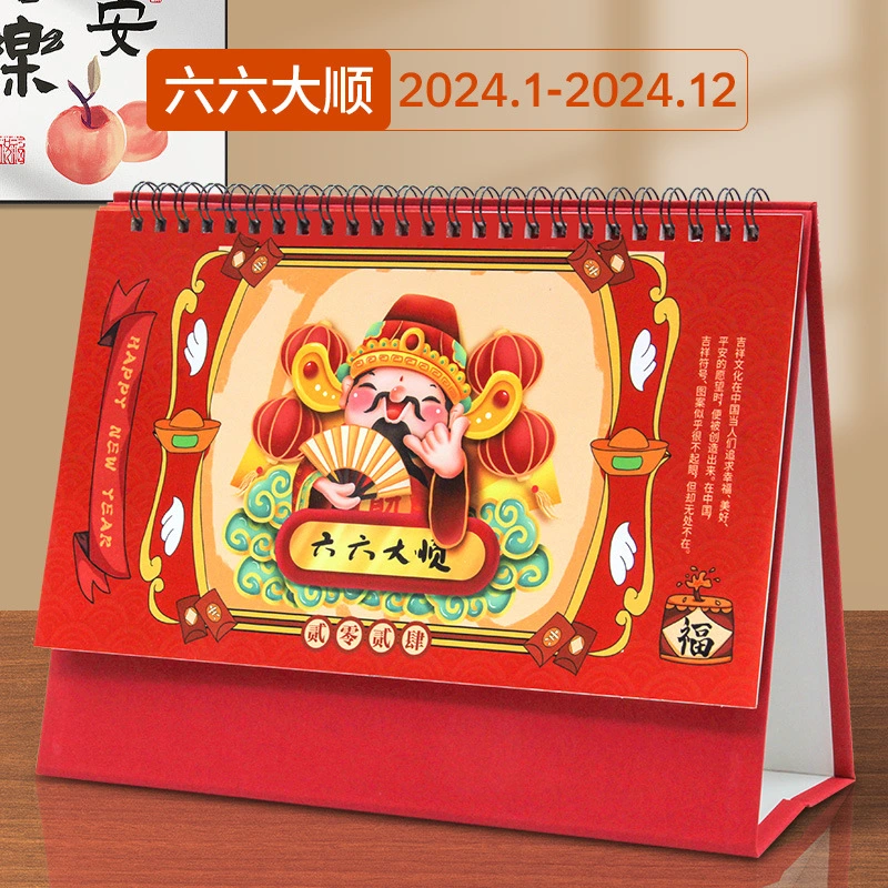 Coil Desk Calendar Chinese Style 2024 Desk Calendar Bedroom Desktop Agenda Calendar