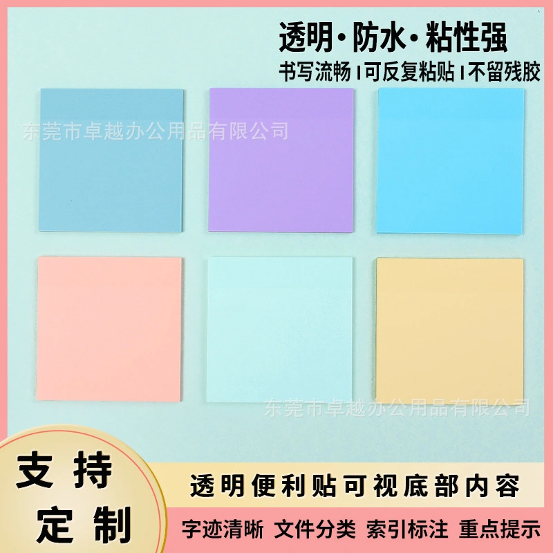 6 Books Student Memo Pad Note Taking Notepads Adhesive Notepads Colorful Memo Notepads