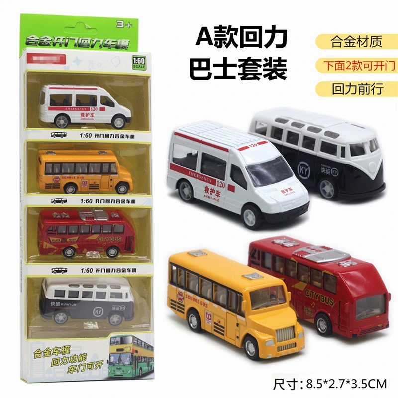 4pcs Kids Bus Toy Bus Model Pulling Back Car Toy Simulation Bus Toy Gift 1:60