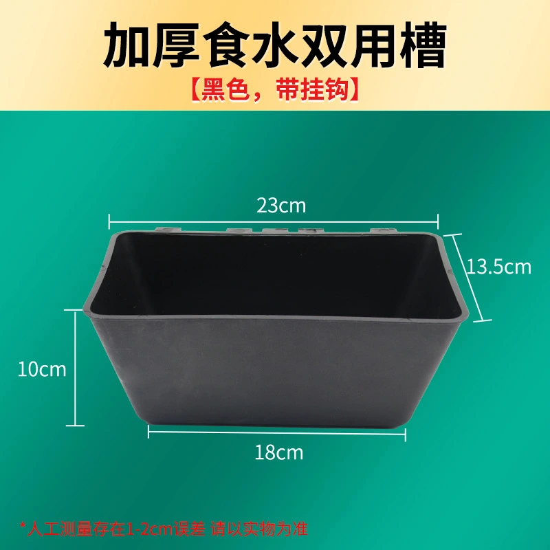 Pigeon Cage Troughs Chicken Water Feeder Containers Bird Feeding Accessory Poultry Feeder