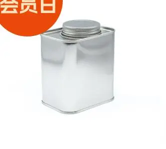 4pcs Tinplate Canister Candy Storage Jar Leak-proof Tinplate Canister Coffee Bean Tea Storage Holder