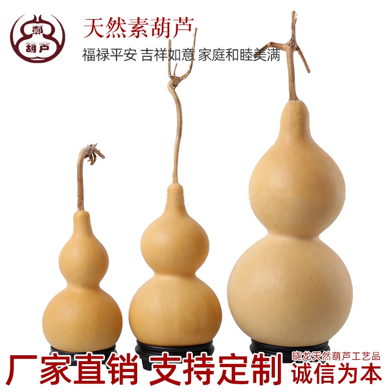 Wine Gourd Holder Portable Gourd Pendant Drink Bottle Gourd Liquor Bottle Gourd Craft