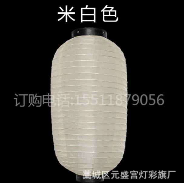 4Pcs Decorative Lantern Advertising Restaurant Lantern Sushi Barbecue Hanging Lantern