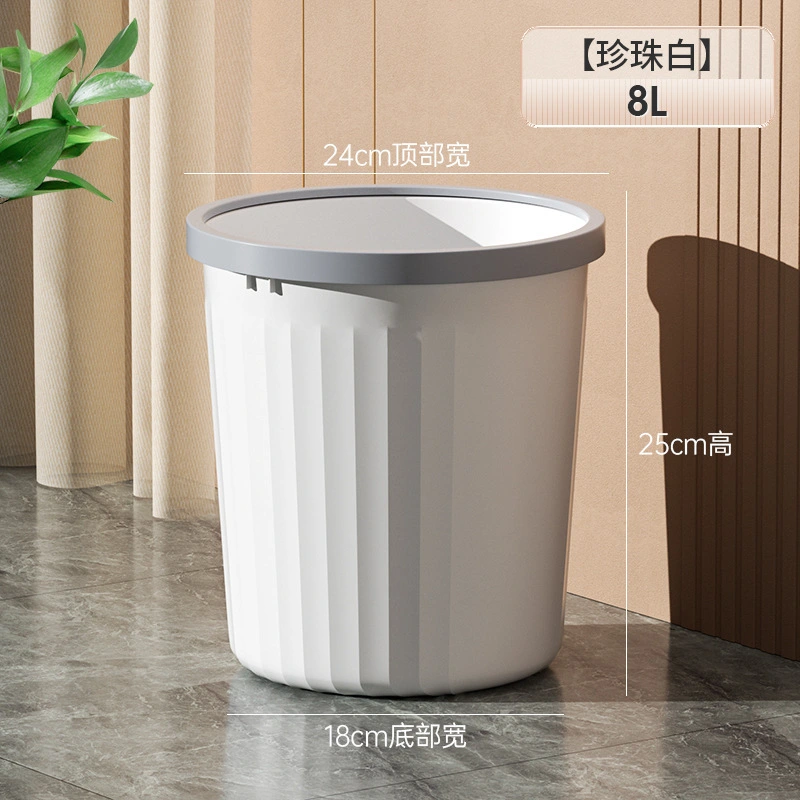 Garbage Can with Presser Ring Garbage Container Trash Storage Bucket for Home