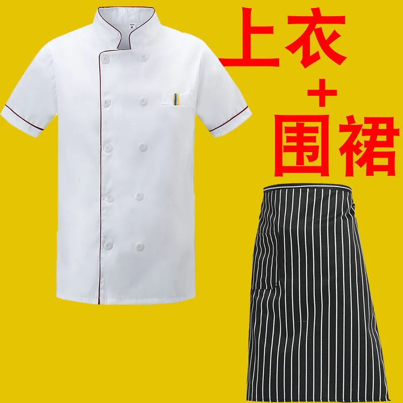 1 set of Kitchen Coat Restaurant Chef Coat Outdoor Barbecue Chef Coat Spatter-proof Apron