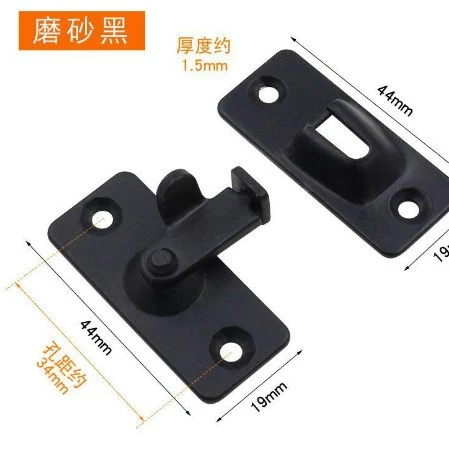 2pcs Stainless Steel Buckle Latches 90-degree Lock Buckle Household Sliding Door Bolt Latches