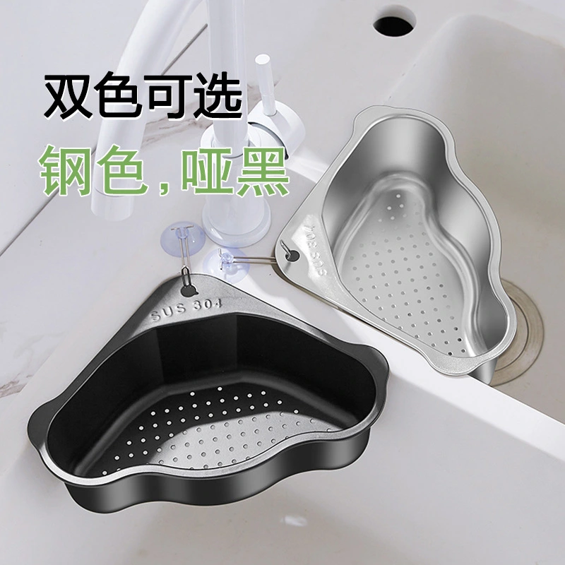 Convenient Sink Strainer Stainless Steel Sink Basket Reusable Drain Basket Sink Supply