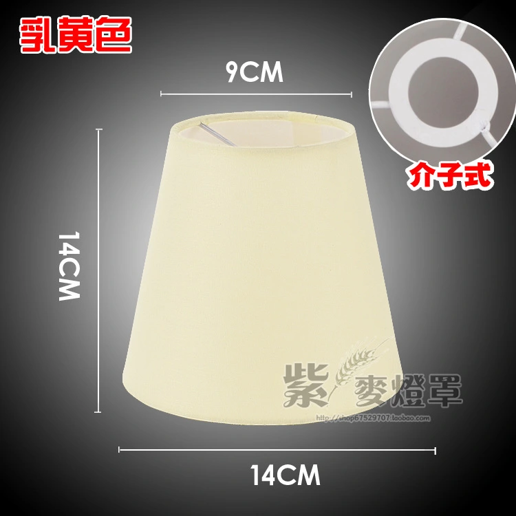 Cloth Lampshade Replacement Small Table Lampshade Solid-color Lamp Shade for Home Hotel