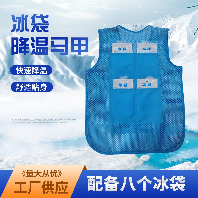 1 Set of Ice Cooling Waistcoat Lightweight Cooling Vest for Outdoor Summer Cooling Vest