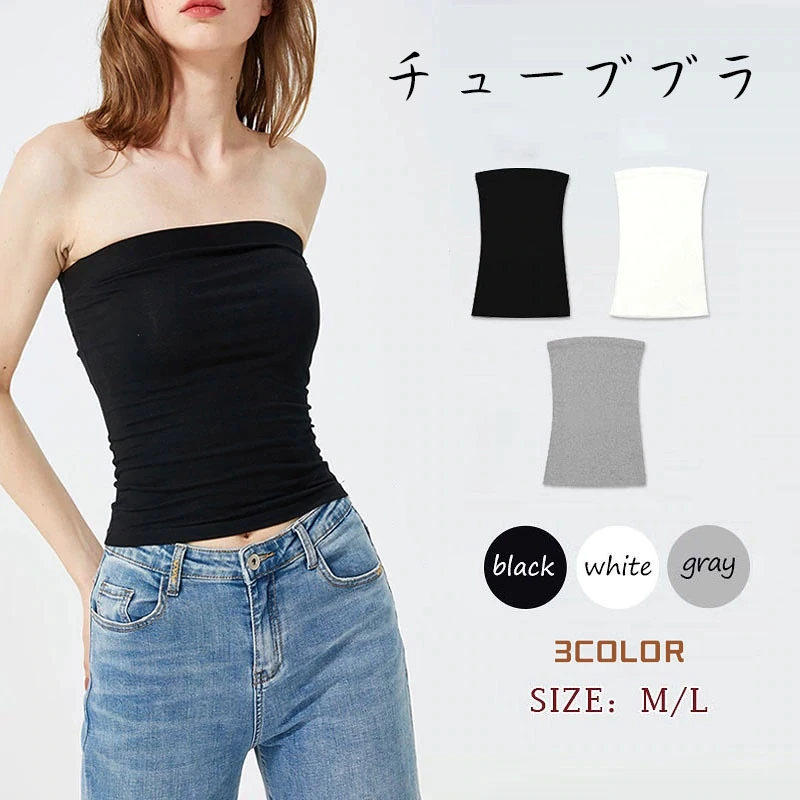 Japanese Original Cotton Comfortable Sexy Anti-emptied Solid Color Strapless Tube Top