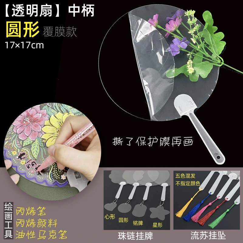 8pcs Handcrafted Blank Fans Transparent Hand DIY Fans Hand Painted Graffiti Fans