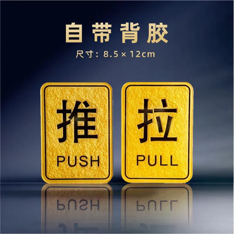 1 Pair Door Pull and Push Signs Entrance Door Pull Push Indication Sign Glass Door Signs