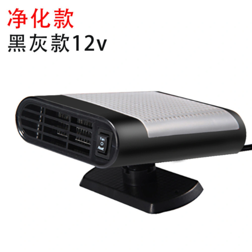 Mini 12V Car Defroster Heater Electric Vehicle Heating Fan Windshield Demister Defroster Air Purifier