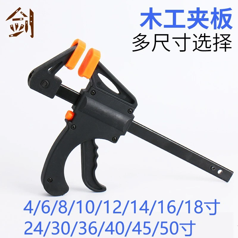 Woodworking Clamp Fixing Tool Clip Heavy Duty Woodworking Fixing Clamp Accessory