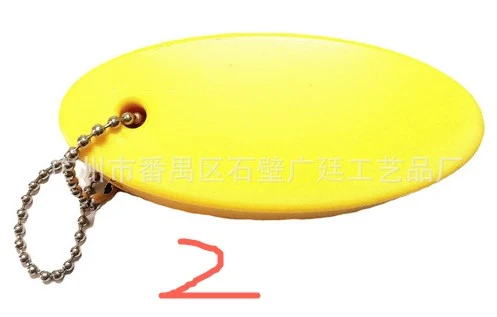 2Pcs Floating Keychains Oval Shaped Float Key Ring Water Sports Accessories for Boating Swimming Diving Fishing