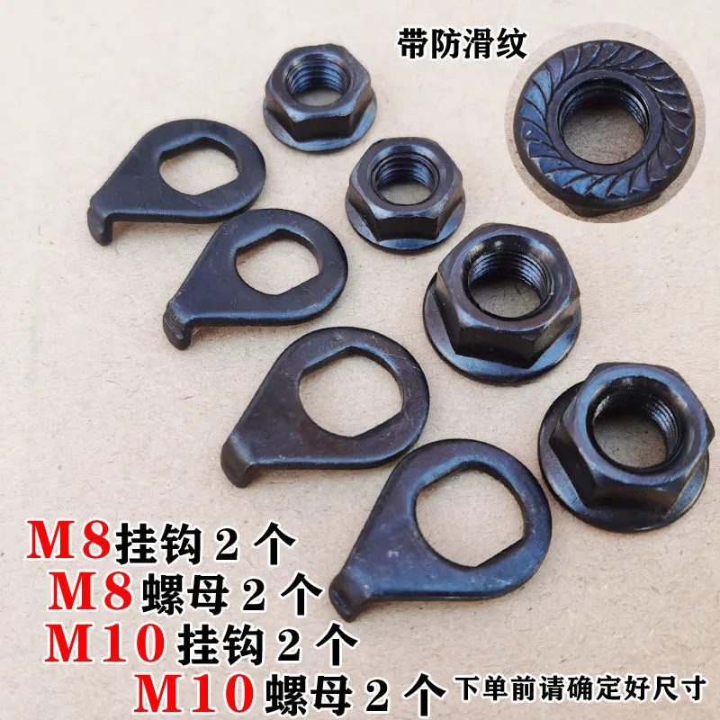 1 Set Hanger Flange Nuts Wheel Axle Nuts Safety Nuts Fixed Flange Nuts Nuts for Bike
