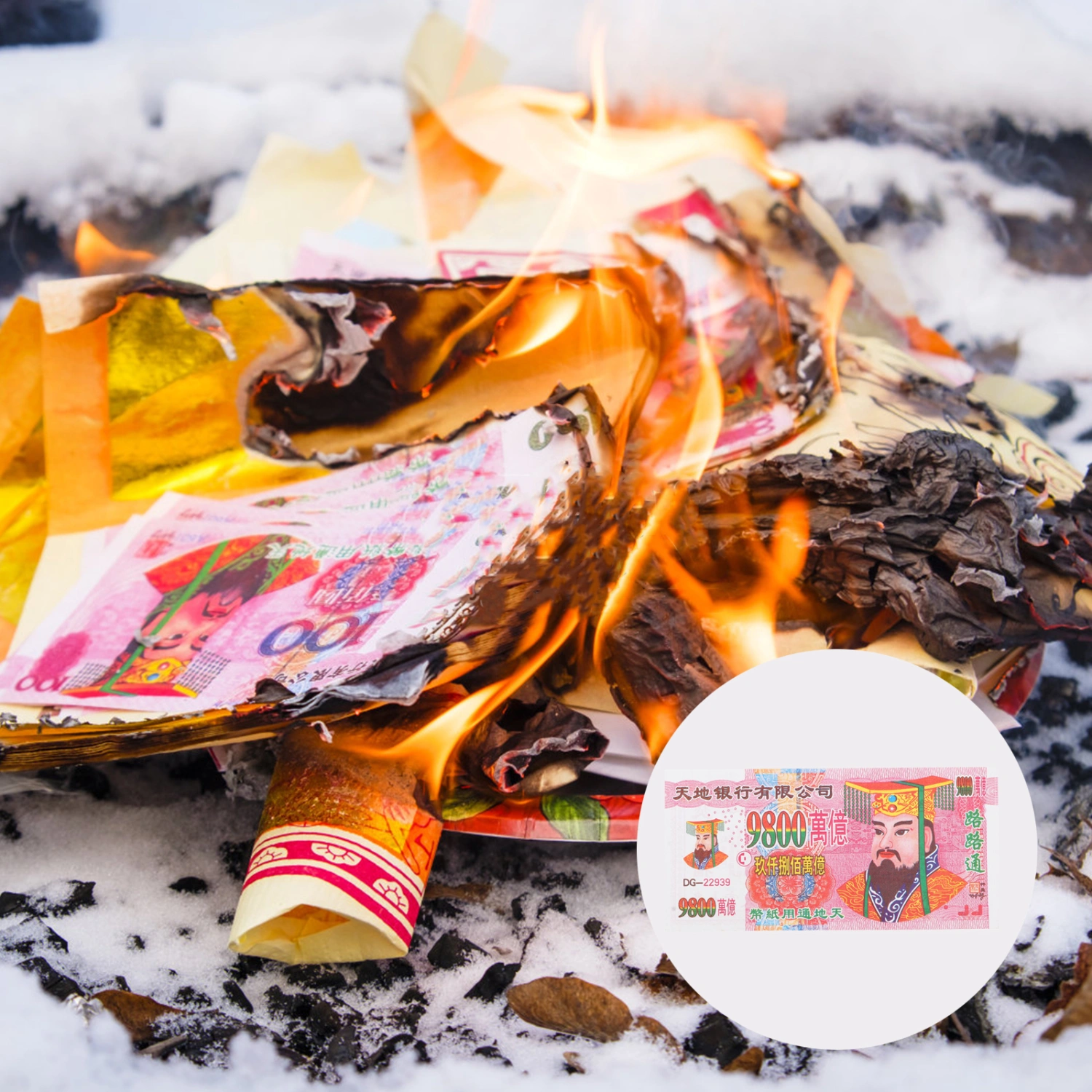 18 Bundles Sacrifice Supplies Burning Paper Joss Paper Money (28 Sheets/Each)