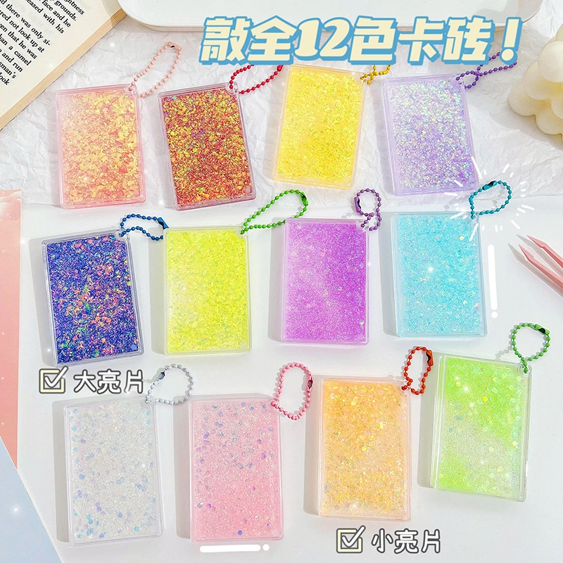 4Pcs Photocard Sleeves Decorative Card Covers Glitter Cards Protectors Small Cards Display Covers