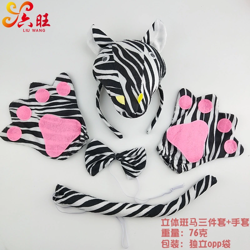 1 Set Zebra Costume Accessories Halloween Animal Headband Zebra Tail Bowtie and Gloves Set