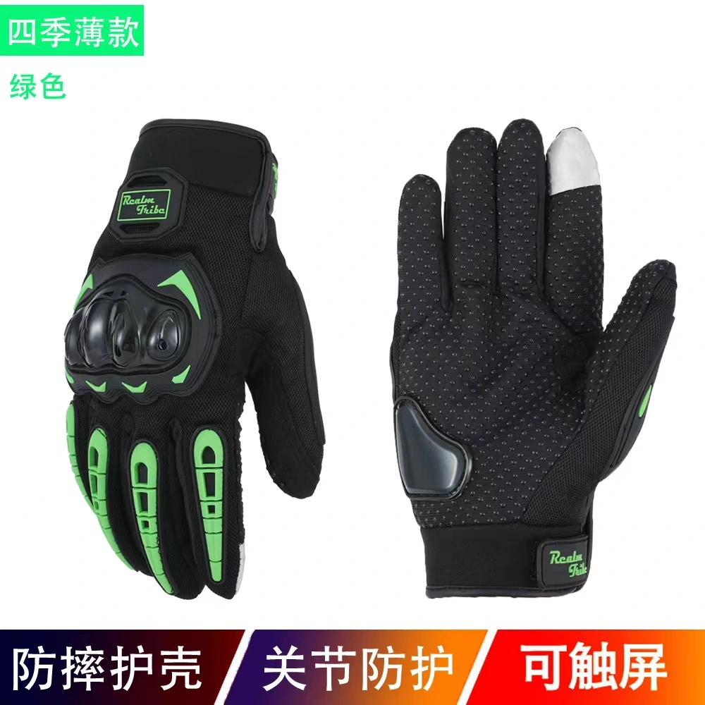 1 Pair of Male Riding Gloves Touchscreen Outdoor Cycling Gloves Outdoor Gloves