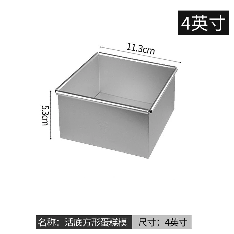 Cake Baking Mold with Removable Bottom Cake Tin Non-Stick Baking Cake Pan