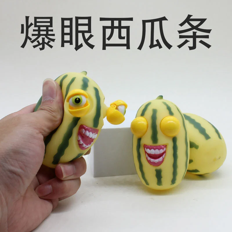 2Pcs Fruit Stretchy Toys Funny Watermelon Designed Decompression Toys Squeeze Playthings