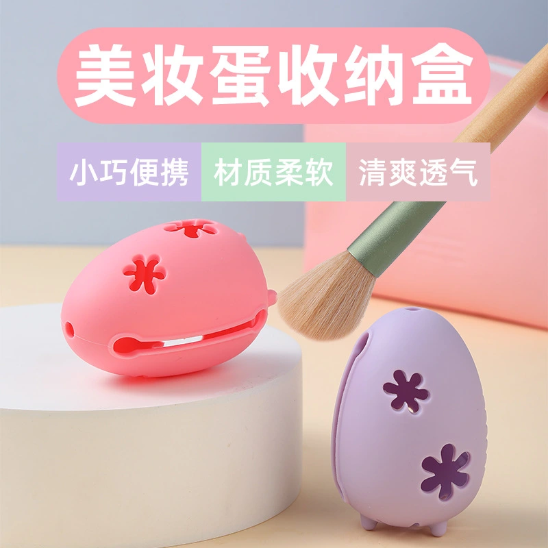 Makeup Sponge Holder Breathable Makeup Blender Holder Silicone Make Up Sponge Case