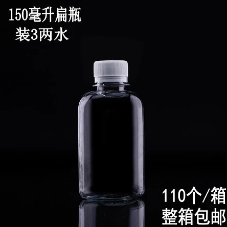 12Pcs Juice Bottles Drinking Empty Bottles Transparent Juice Bottles Clear Bottles for Outdoor