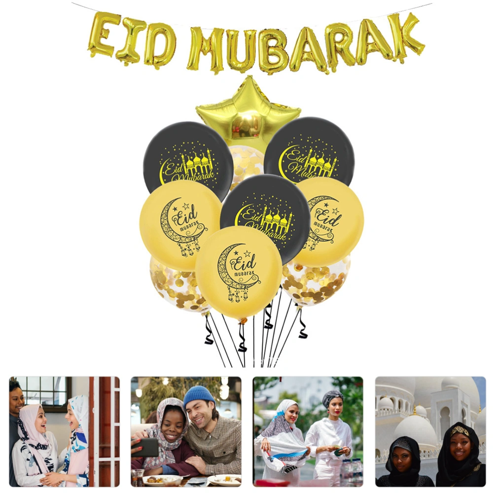 1 Set Eid Mubarak Balloons Festival Decorative Balloons Party Decor Supplies