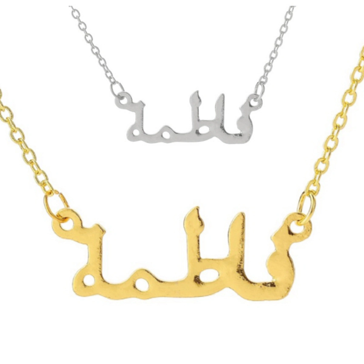 1Pc Arabic Character Pendant Arabian Pendant Arab Letters Chain Stylish Muslim Necklace Fashionable Moslem Chain Silver
