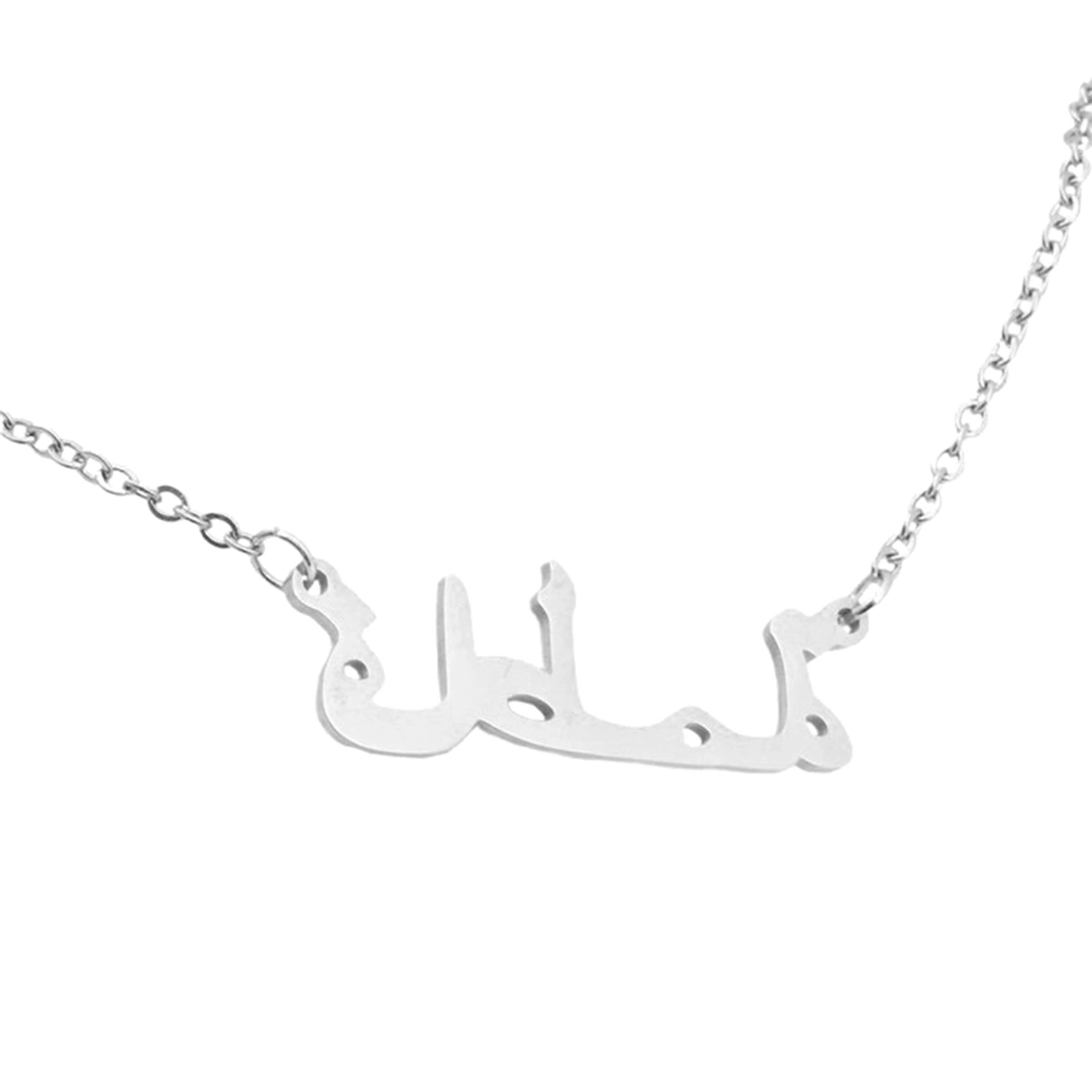 1Pc Arabic Character Pendant Arabian Pendant Arab Letters Chain Stylish Muslim Necklace Fashionable Moslem Chain Silver