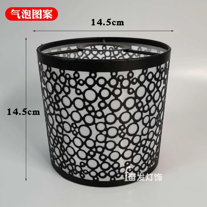 Iron Art Table Lampshade Household Modern Style Lampshade Creative Hollow Lamp Cover